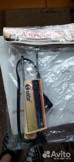 Антенна для тв