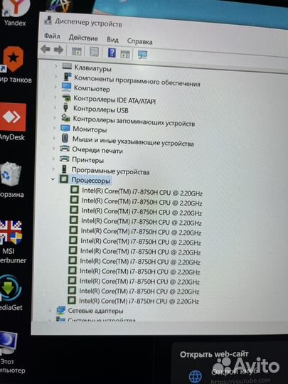 Ноутбук thunderobot 911s 17 8750H, GTX1060 6gb