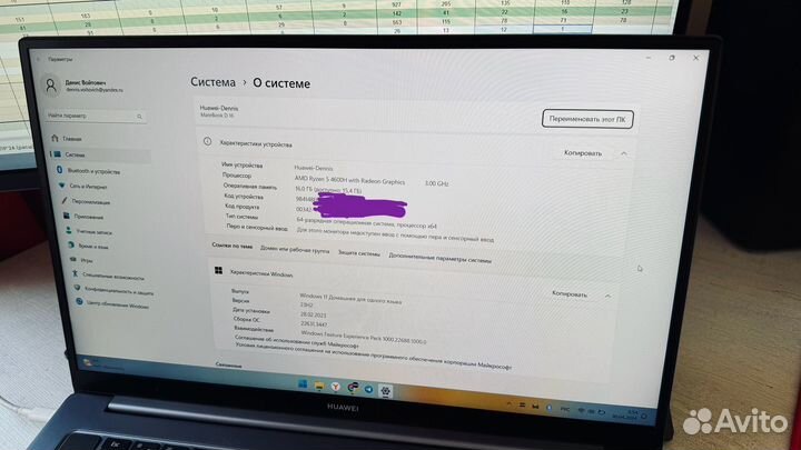 Ноутбук Huawei matebook d16 Ryzen 5 16гб