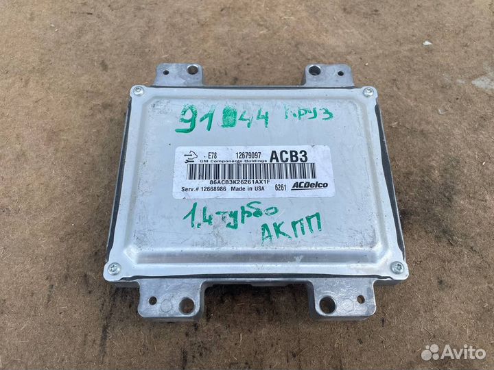Эбу Двигателя Cruze U14NET 12679097ACB3