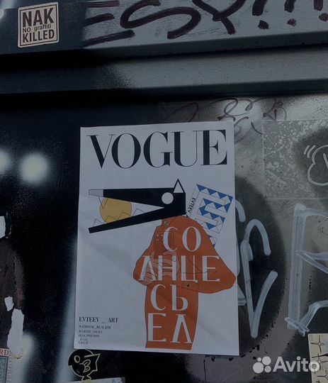 Таролог,консультации