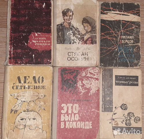 Книги старые, редкие