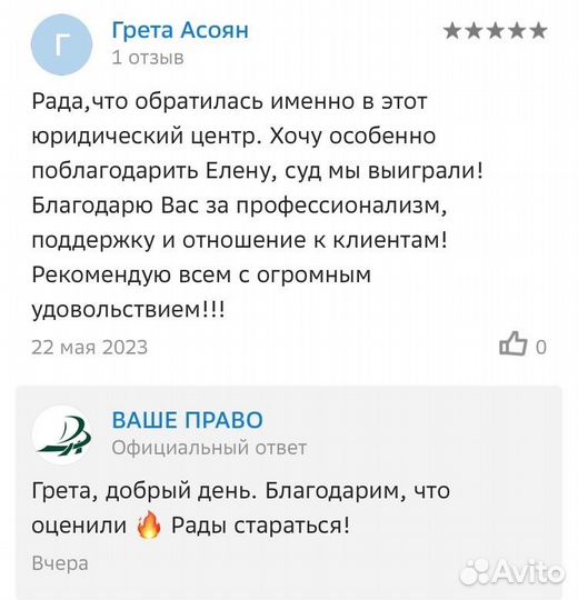 Регистрация ип и ооо