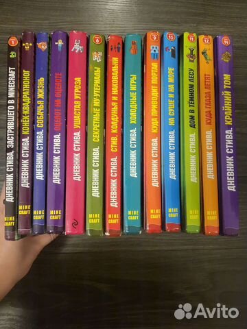 Minecraft книги