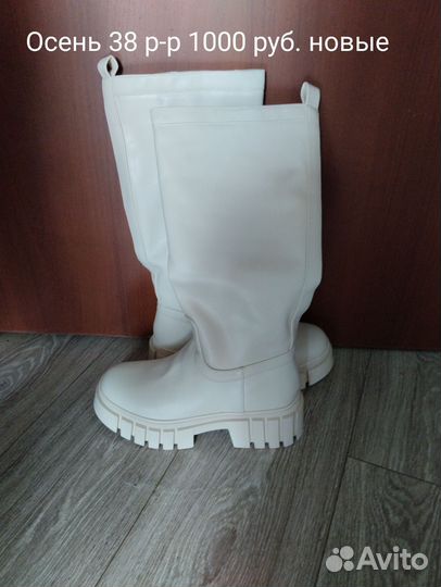 Одежда и обувь