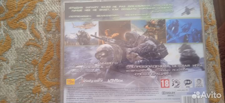 Call of duty modern warfare 2 pc