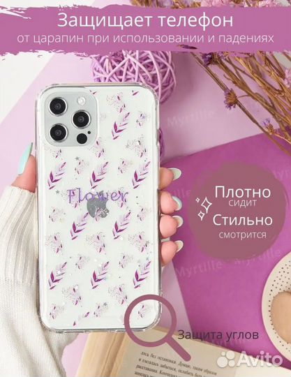 Чехол на iPhone 12 pro max