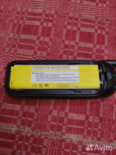 Motorola A1600