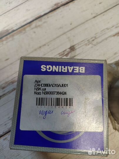 Подшипник ступицы колеса переднего