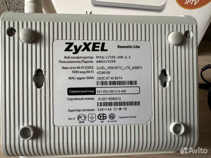 Wi fi роутер zyxel Keenetic Lite