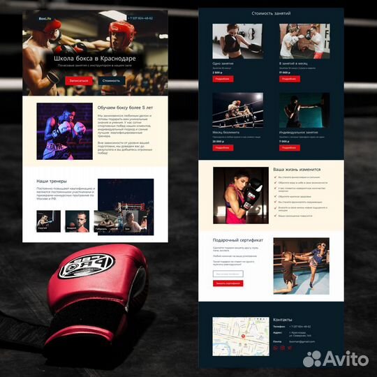 Вебдизайнер Сайт под ключ Презентации