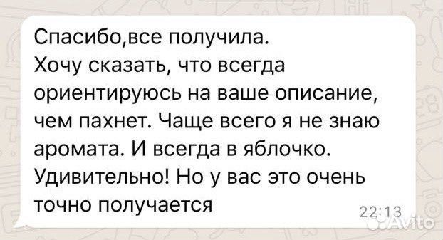 Духи Byredo Mumbai Noise 50 ml