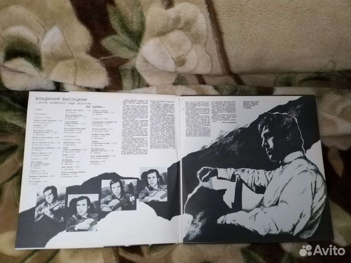 Виниловые пластинки Высоцкий
