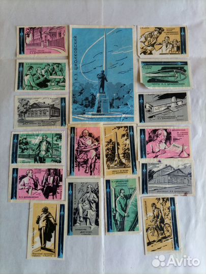 Спичечные этикетки СССР. Циолковский К Э