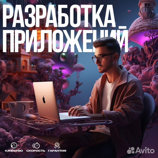 Презентация