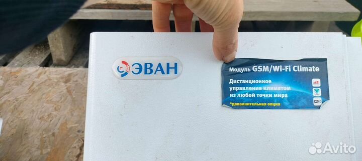 Электрокотел Эван