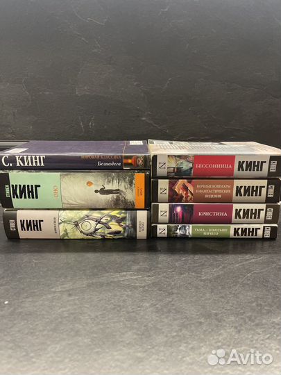 Стивен Кинг, 7 книг