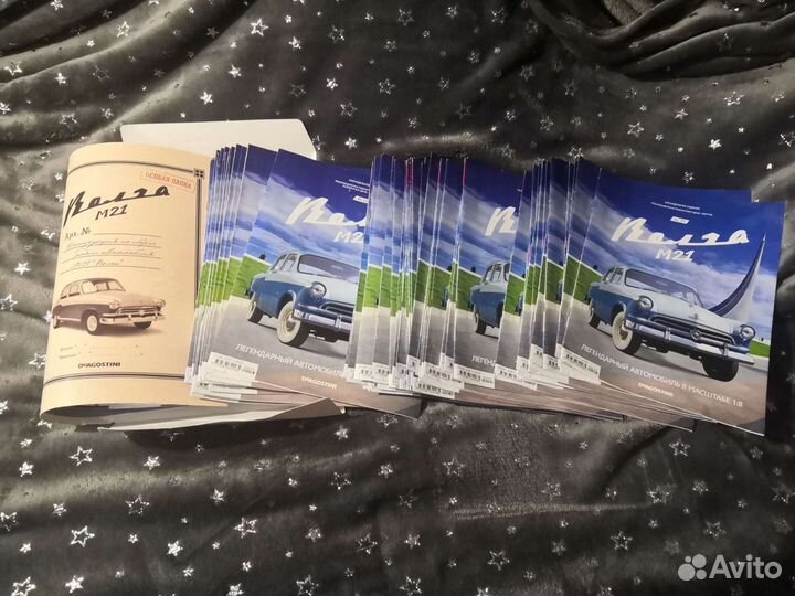 Журналы волга м21