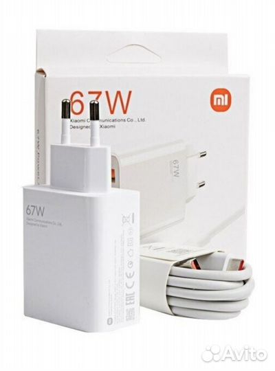 Сетевое зарядное устройство с кабелем 67w