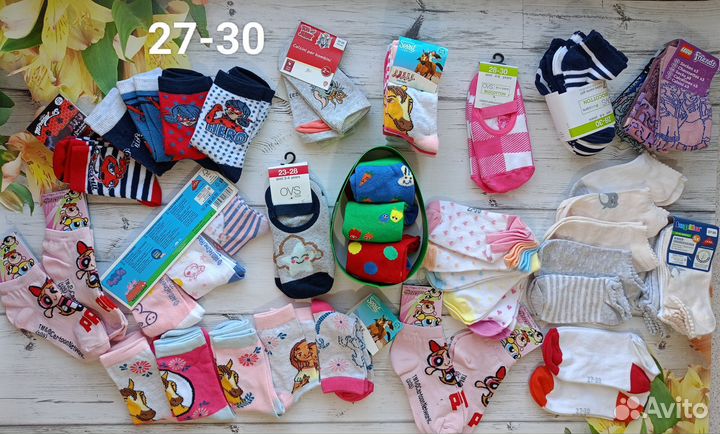 Носки детские Lupilu, С&А Германии