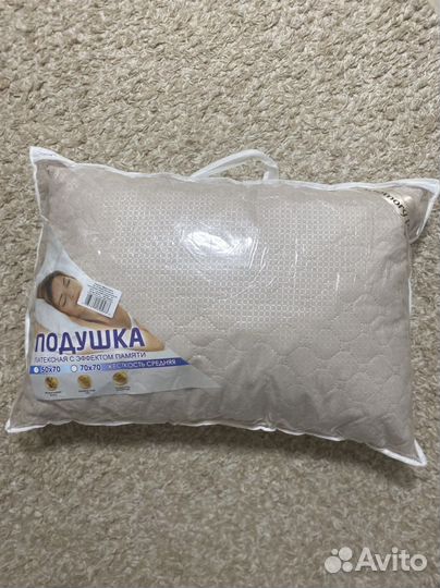 Брюки и Подушка ортопедическая новая 50*70