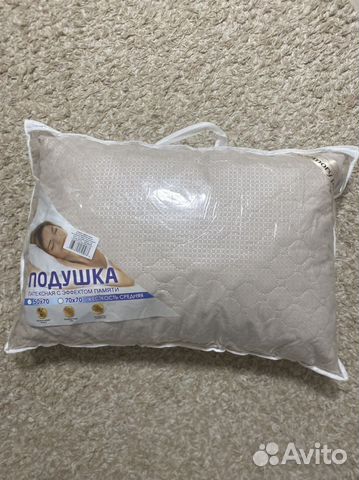Брюки и Подушка ортопедическая новая 50*70