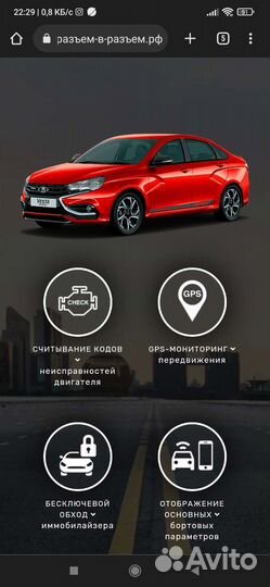 Сигнализация с автозапуском, gsm, gps