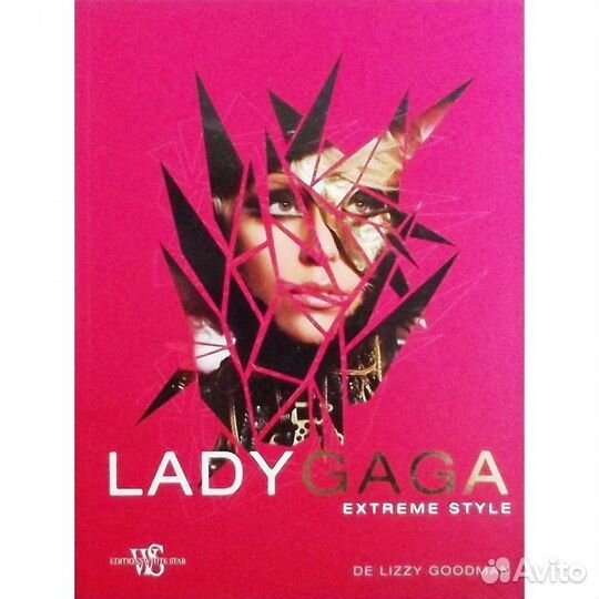 Lady Gaga-exstreme style