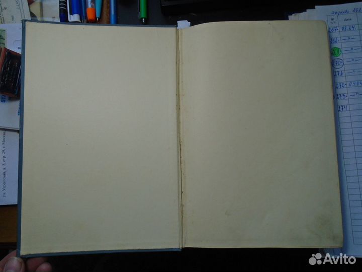 Conradi Der Seher von Patmos Провидец Патмоса 1907