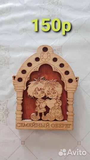 Магнитики на холодильник