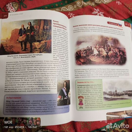 Детская энциклопедия. Владис