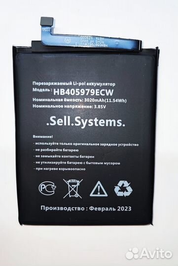 Аккумулятор HB405979ECW для смартфонов Huawei