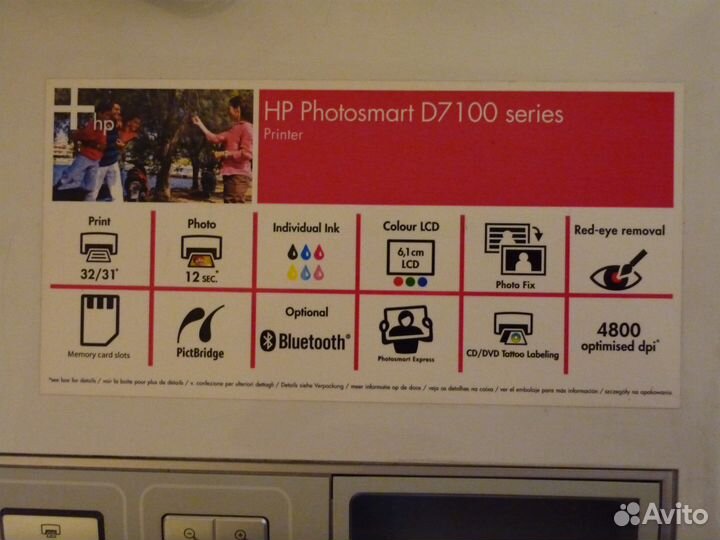 Принтер неисправный HP Photosmart D7100 series