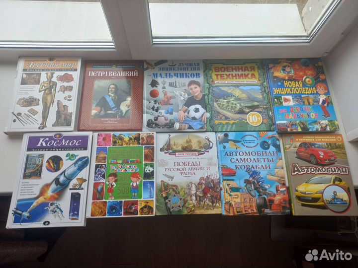 Детские Энциклопедии