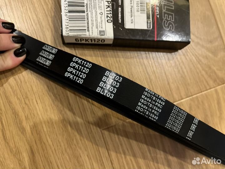 Ремень поликлиновый 6PK1120 Miles