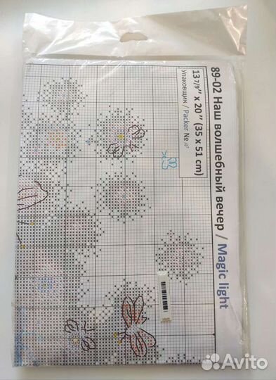 Набор для вышивания Чудесная игла