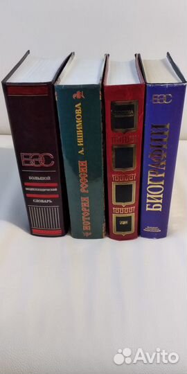 Книги Биографии, бэс, Москва