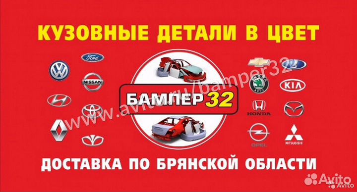 Консоль Приора центральная