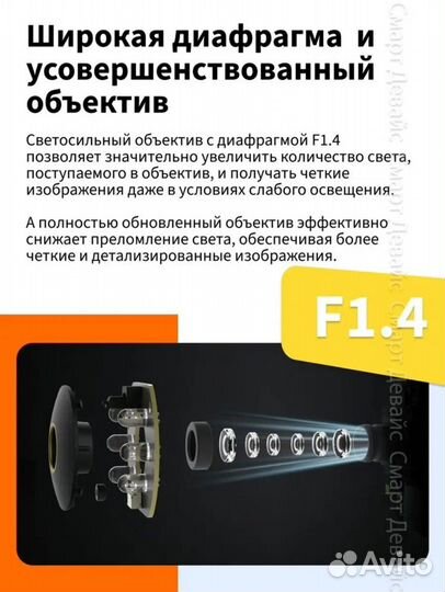 Xiaomi Камера видеонаблюдения C300