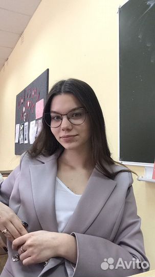 Репетитор по английскому языку