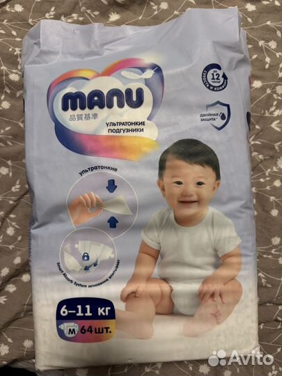 Подгузники manu m