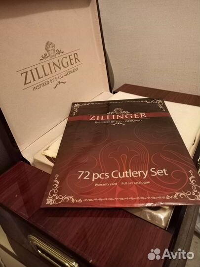 Набор столовых приборов Германия