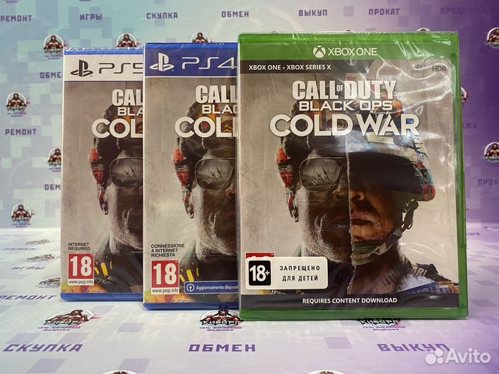 Call of Duty: Black Ops Cold War PS4/PS5/Xbox One