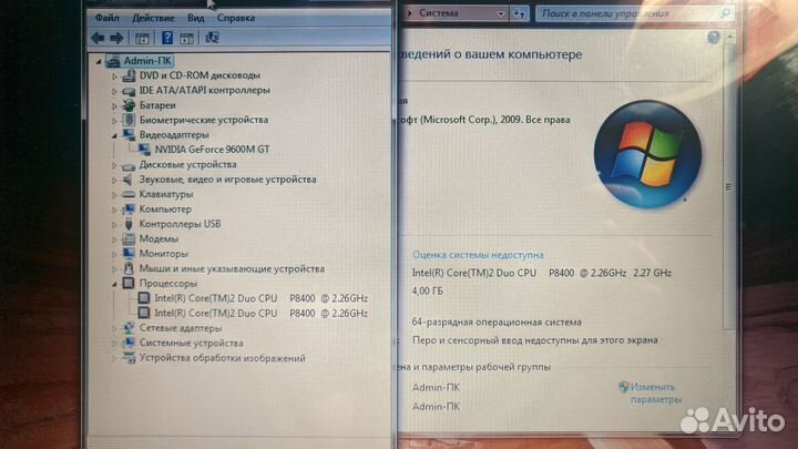Acer aspire 5930g