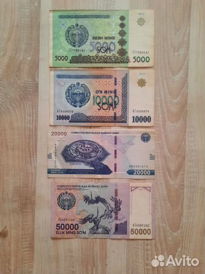 Коллекционирование