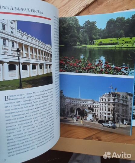 Буклеты Лондон и Бельгия (+цветные фото.карты)