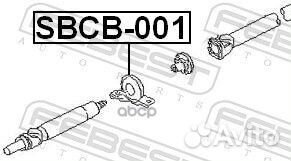 Подшипник опоры карданного вала sbcb001 Febest