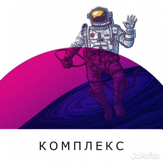 Продвижение ваших социальных сетей