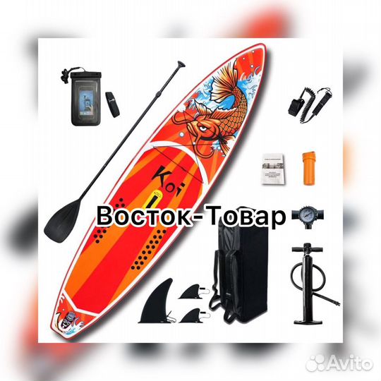 Sup board Сап Борд оптом