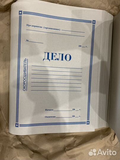 Архивные папки дело без скоросшивателя